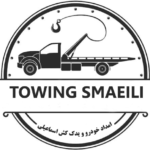 خدمات شبانه روزی امداد خودرو