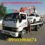 حمل خودرو و یدک کش اسماعیلی در شهر کرد