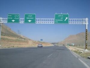 وضعیت فعلی جاده اصفهان شهرکرد - شاخص