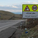 امداد خودرو طاقانک | یدک کش طاقانک + 5 خدمت شبانه روزی 04